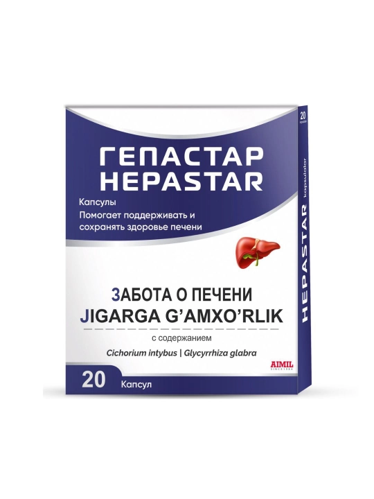 GEPASTAR (HEPASTAR) - Jigarni himoya qilish va tiklash uchun tabiiy majmua, 20 kapsula
