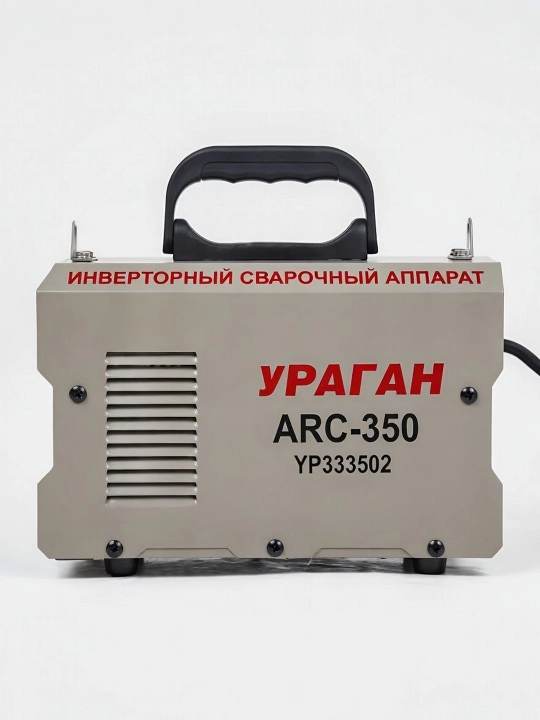 Uragan ARC350 payvandlash apparati - tez va ishonchli payvandlash