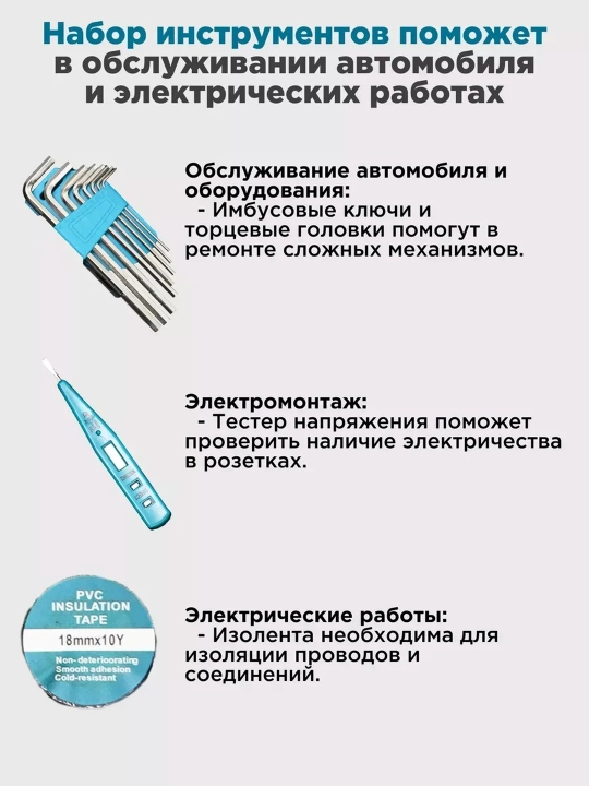 Шуруповерт, Biyoti BYT-CD1015 120PC, набор инструментов, ART 2381