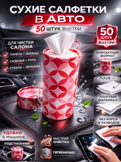Красный
