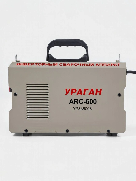 Payvandlash aparati ARC600 Uragan ustalar tanlovi: tez va ishonchli svarka