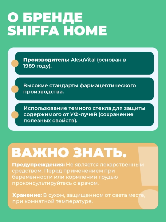 Shiffa Home Капсулы Vitamin D3, биологически активная добавка, 10 000IU, 500 мг × 60 капсул