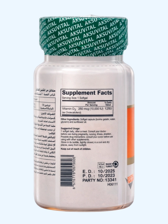 Shiffa Home Капсулы Vitamin D3, биологически активная добавка, 10 000IU, 500 мг × 60 капсул