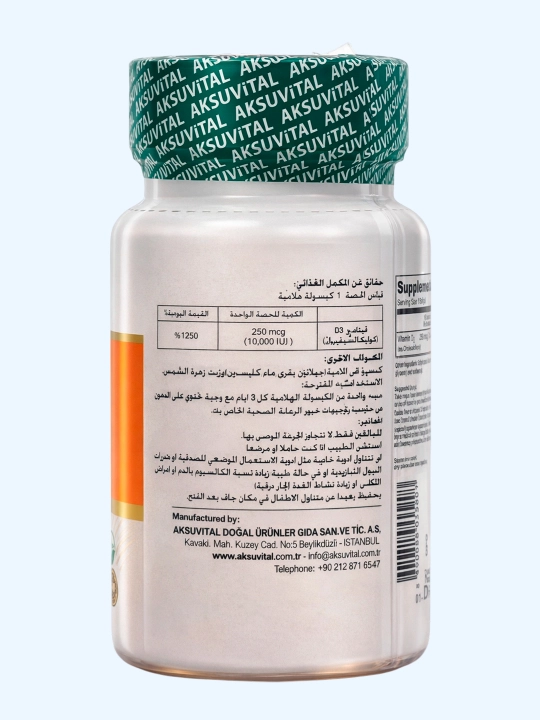 Shiffa Home Капсулы Vitamin D3, биологически активная добавка, 10 000IU, 500 мг × 60 капсул