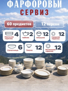 Желтый