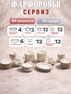Зеленый
