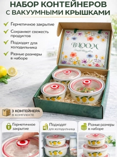 Limon rang