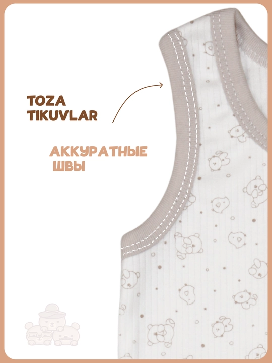 Комплект детского белья, майка и трусы, 100% хлопок, 86–104