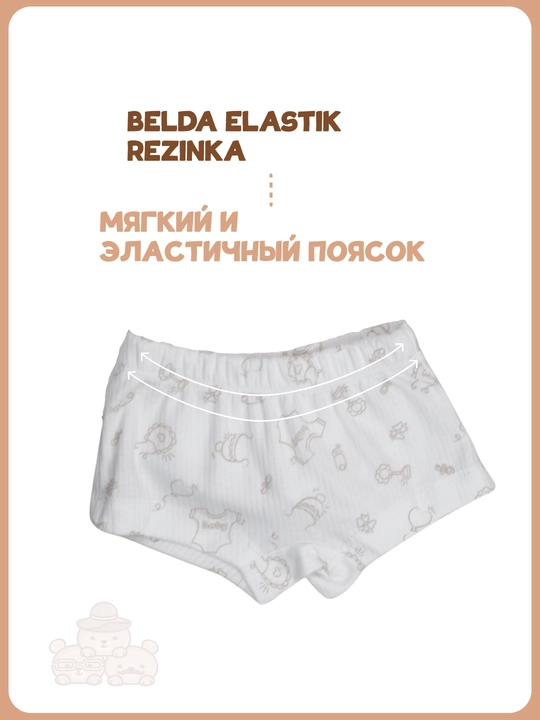 Комплект детского белья, майка и трусы, 100% хлопок, 86–104