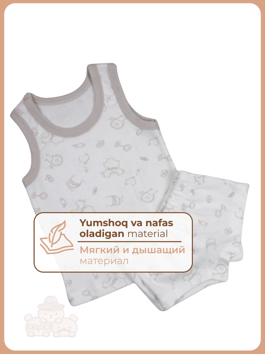 Комплект детского белья, майка и трусы, 100% хлопок, 86–104