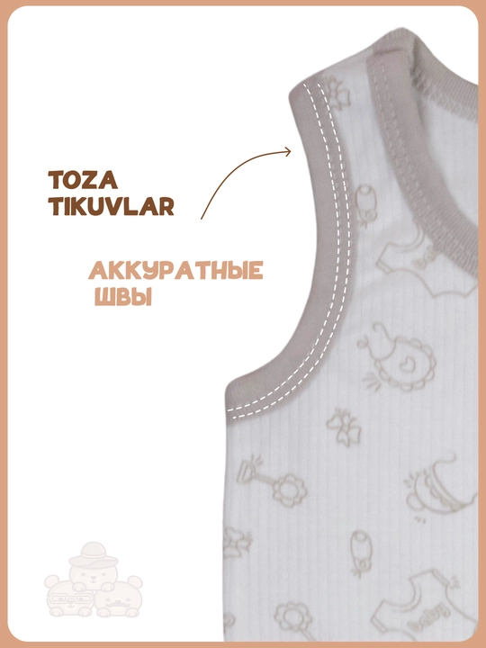 Комплект детского белья, майка и трусы, 100% хлопок, 86–104