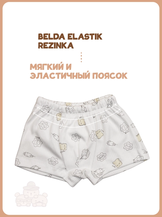 Комплект детского белья, майка и трусы, 100% хлопок, 86–104