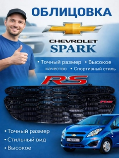 Белый