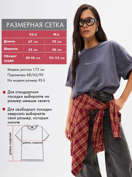 Ayollar oversize futbolkasi