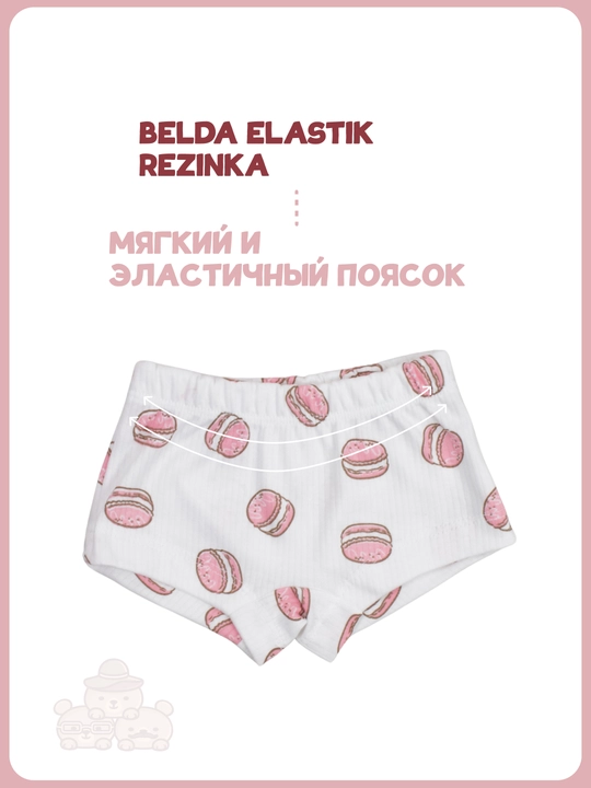 Комплект детского белья, майка и трусы, 100% хлопок, 86–104