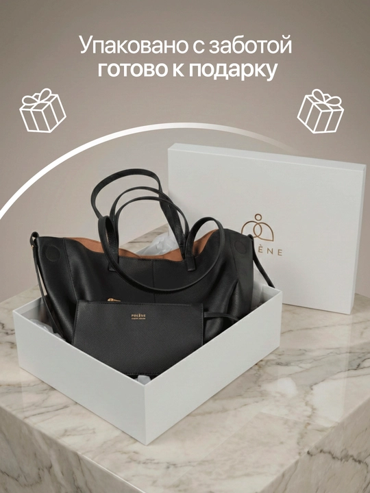 Ayollar uchun Polene sumkasi, 2 ta 1 da, eko-charmdan tayyorlangan, kosmetik bezakli, A5 o‘lchamli, magnitli
