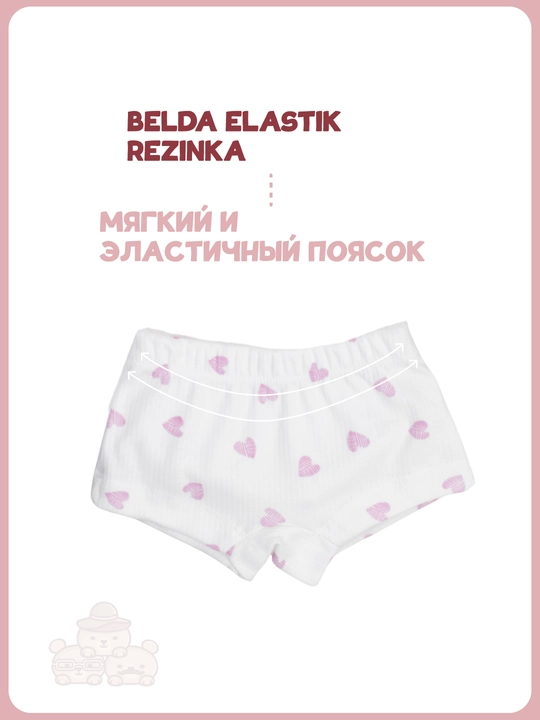 Комплект детского белья, майка и трусы, 100% хлопок, 86–104