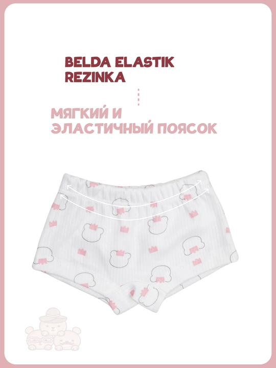Комплект детского белья, майка и трусы, 100% хлопок, 86–104