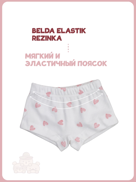 Комплект детского белья, майка и трусы, 100% хлопок, 86–104