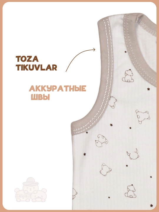 Комплект детского белья, майка и трусы, 100% хлопок, 86–104
