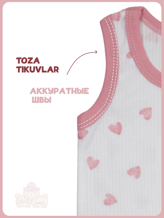Комплект детского белья, майка и трусы, 100% хлопок, 86–104
