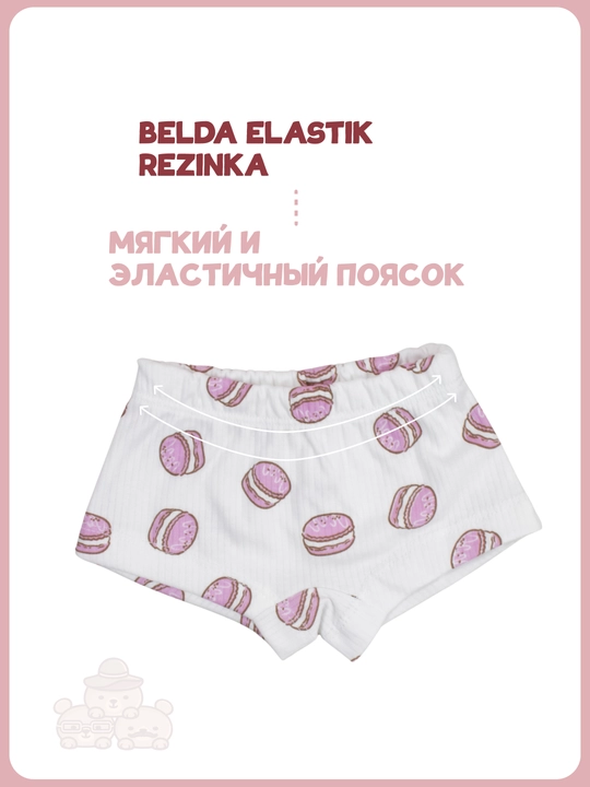 Комплект детского белья, майка и трусы, 100% хлопок, 86–104