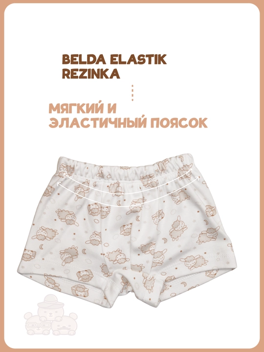 Комплект детского белья, майка и трусы, 100% хлопок, 86–104