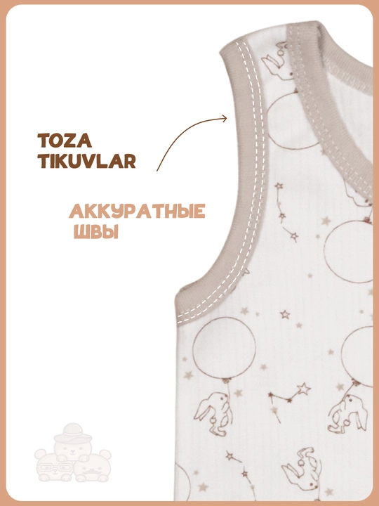 Комплект детского белья, майка и трусы, 100% хлопок, 86–104