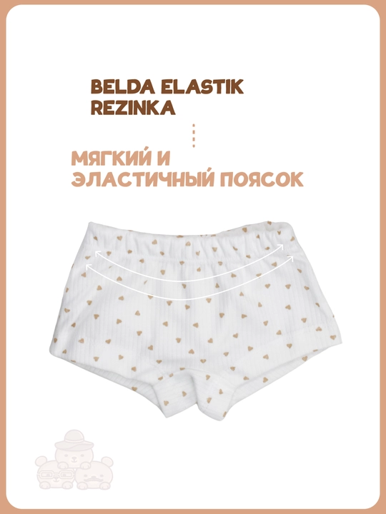 Комплект детского белья, майка и трусы, 100% хлопок, 86–104