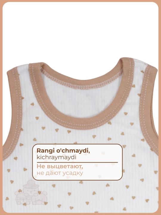 Комплект детского белья, майка и трусы, 100% хлопок, 86–104