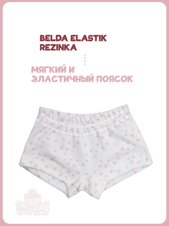 Комплект детского белья, майка и трусы, 100% хлопок, 86–104