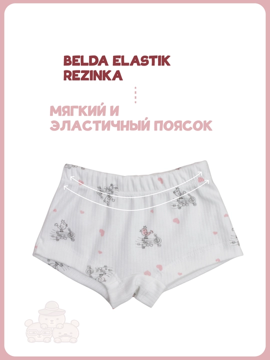 Комплект детского белья, майка и трусы, 100% хлопок, 86–104