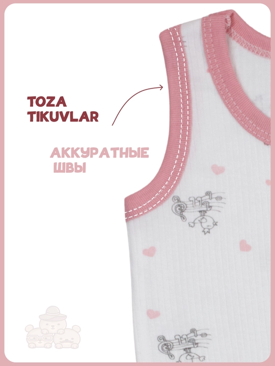 Комплект детского белья, майка и трусы, 100% хлопок, 86–104