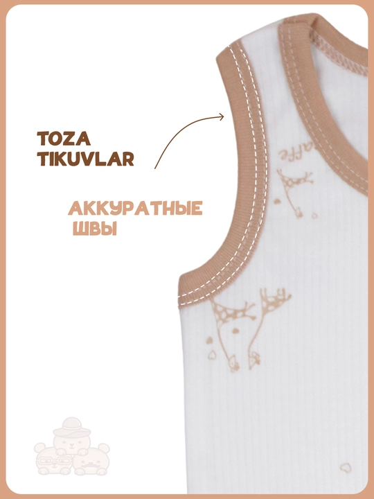 Комплект детского белья, майка и трусы, 100% хлопок, 86–104
