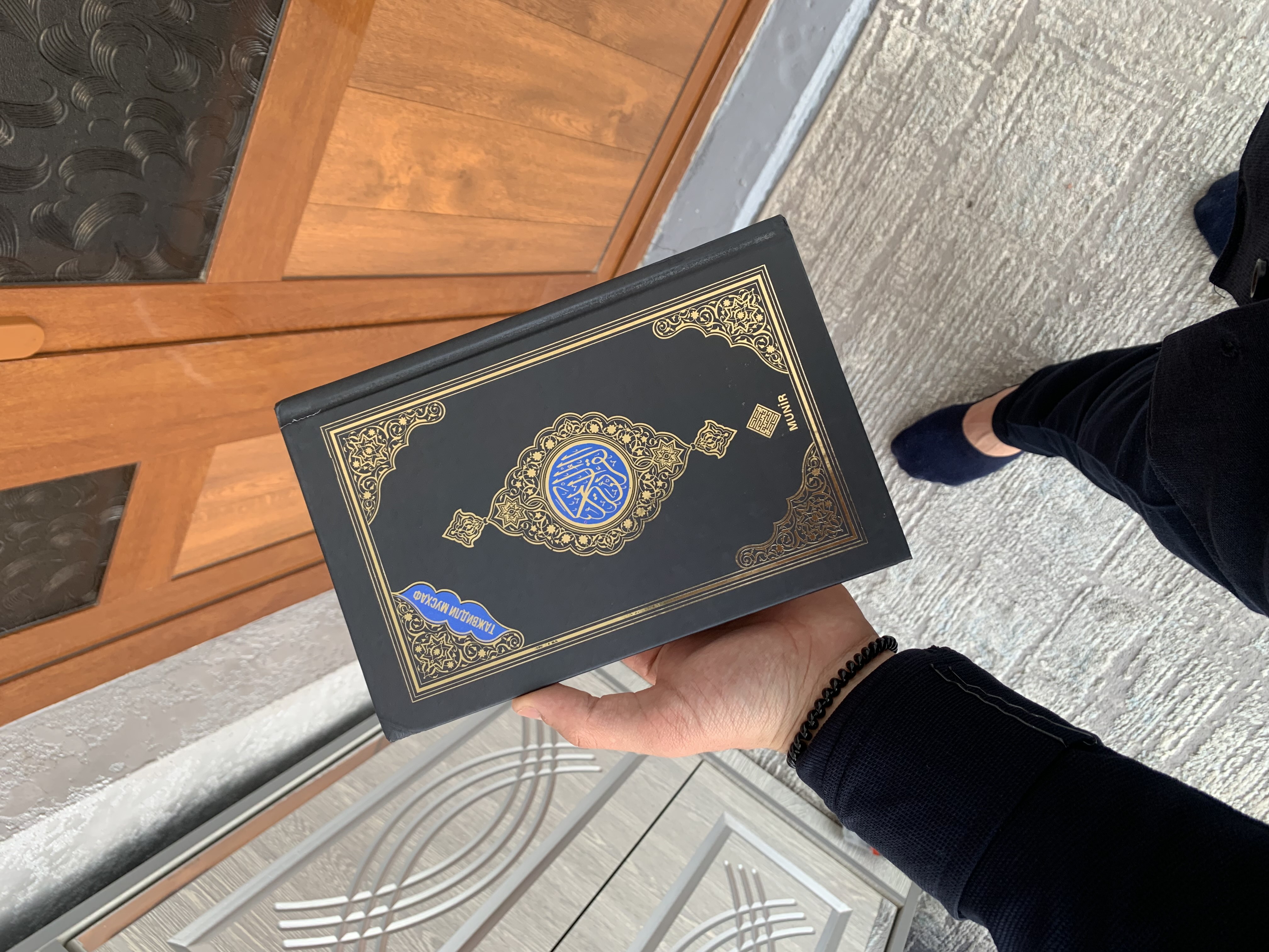 Qur'oni Karim - Tajvidli Mushaf (10 xil rangli, 14.5x21.5 sm)