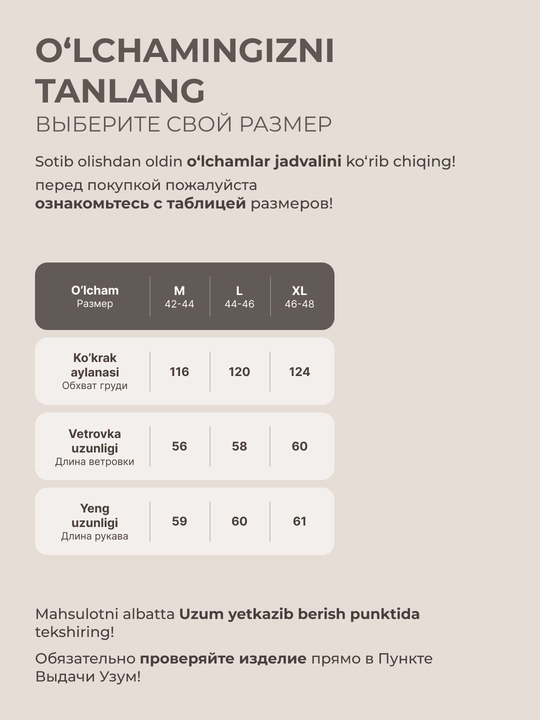 Tolstovka ayollar uchun, chaqmoq ustidagi baland yoqali - EllyFashion