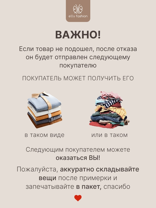 Tolstovka ayollar uchun, chaqmoq ustidagi baland yoqali - EllyFashion