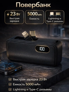 Черный