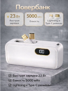 Белый