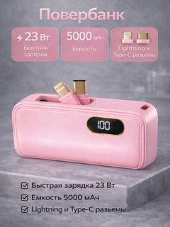 Кораллово-розовый