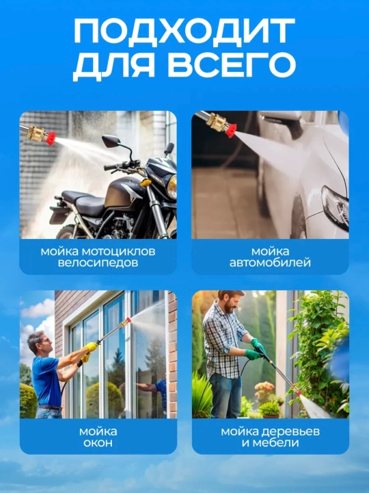 Автомойка высокого давления, беспроводная, 24 Вт, 2 аккумулятора, пластиковый кейс 