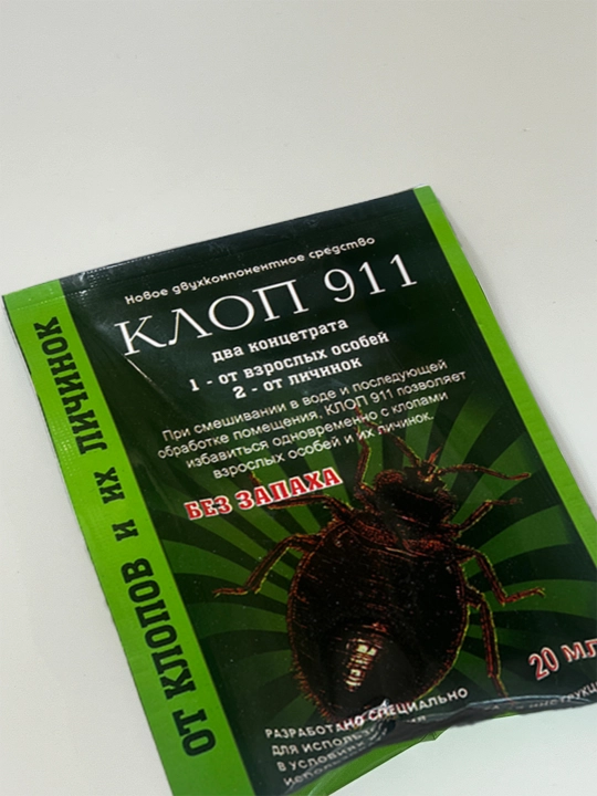 Клоп 911 20 м² от клопов блох тараканов муравьев мух комаров ящериц ос комаров Is force