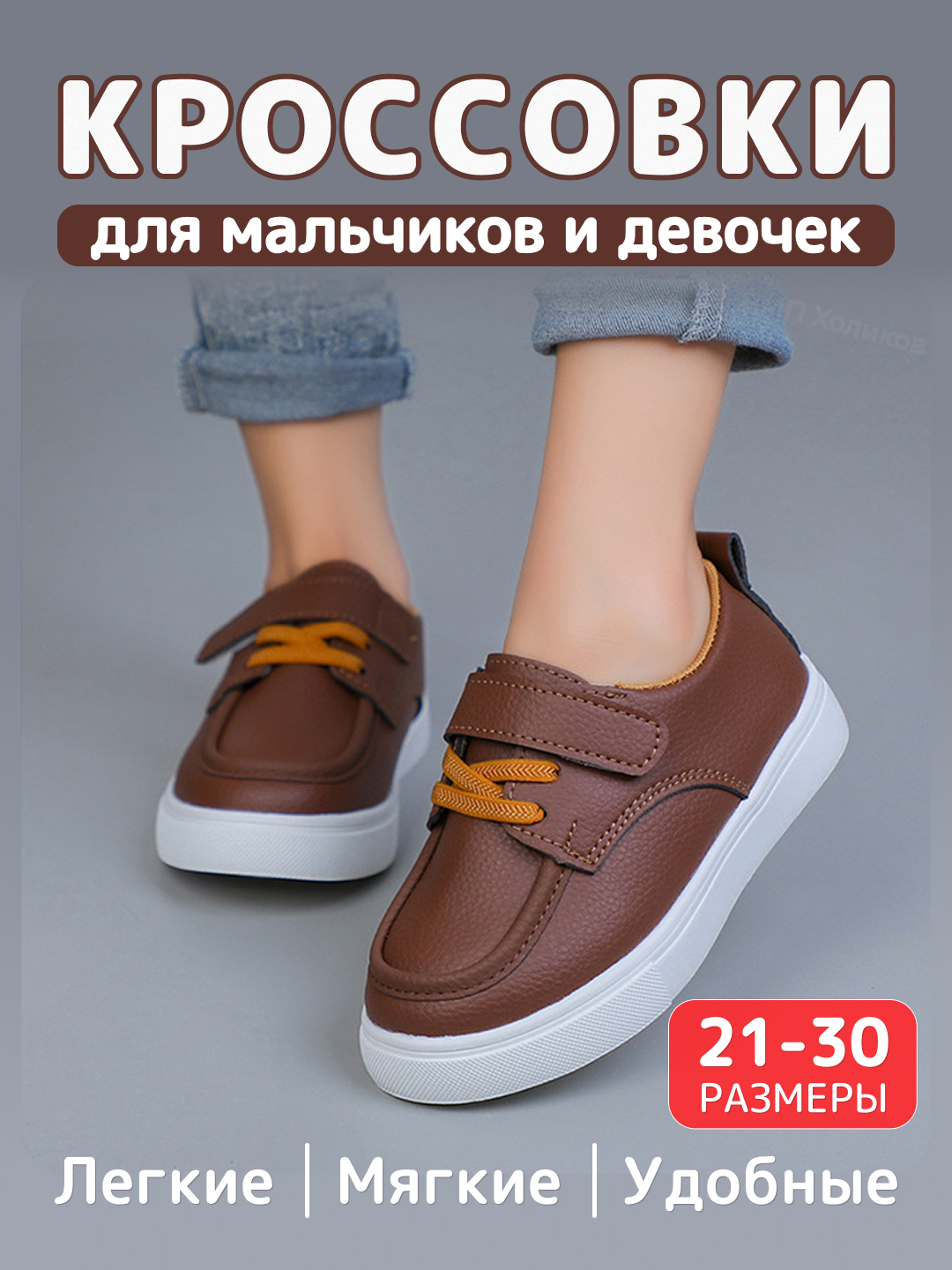 Коричневый
