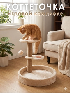 Карамельный