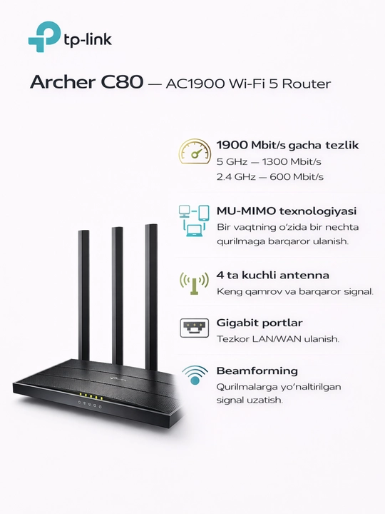 Гигабитный роутер TP-Link Archer C80 AC1900, MU-MIMO, Dual-Band, Wi-Fi 5 - 