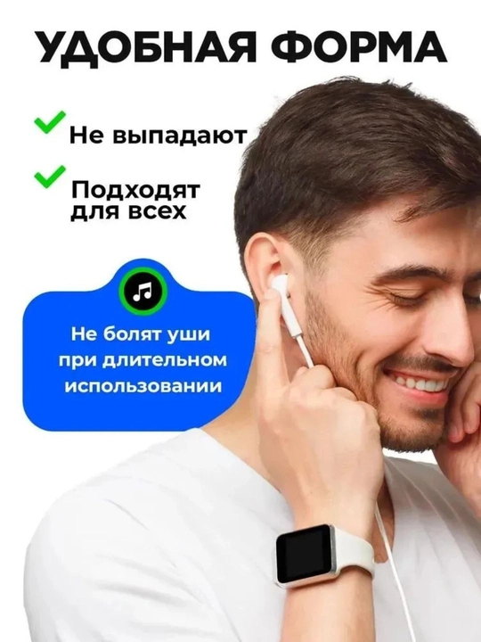 Проводные наушники Blue Spectrum **Разъём: Lightning / Type-C / 3.5 мм Jack, с микрофоном