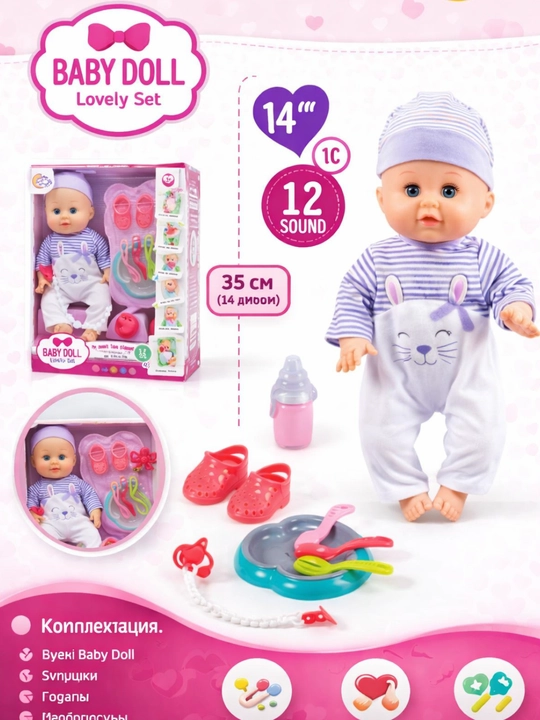 Baby Doll Lovely Set qo‘g‘irchoq to‘plami, aksessuarlar bilan