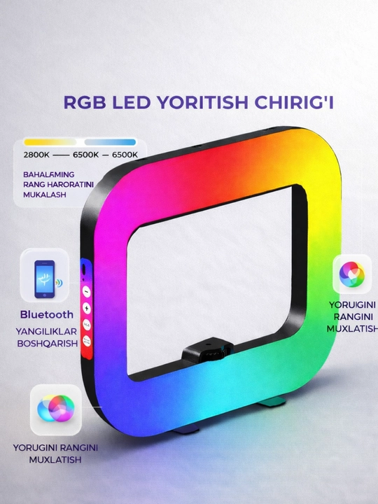 Настольная светодиодная RGB-лампа для телефона с цветной подсветкой и подставкой - 
