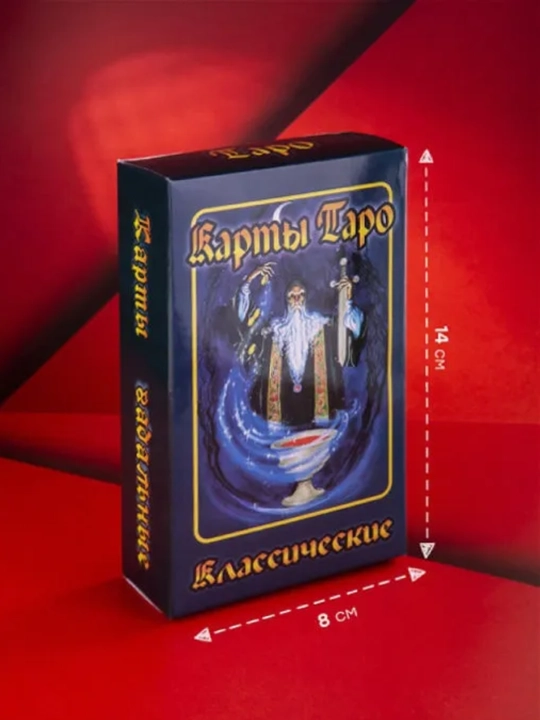Карты Таро Уэйта Райдера, обучающая колода для начинающих с инструкцией, 78 карт