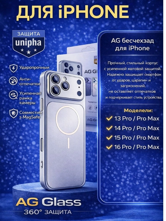 IPhone chexol 13 Pro, 14 Pro, 15 Pro Max, 16 Pro Max telefon aksessuarlar